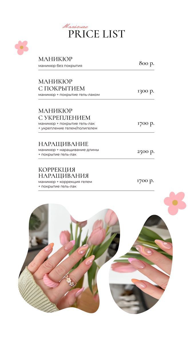 Pastel Blob Manicure Price Menu
